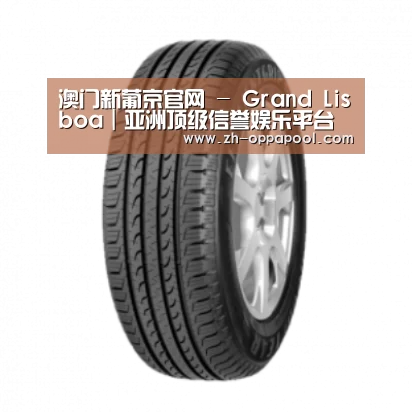 新葡京产品名称五