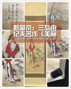 新葡京