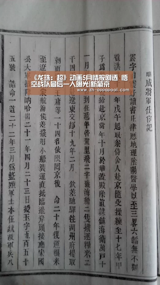 新葡京