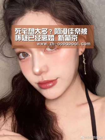 新葡京