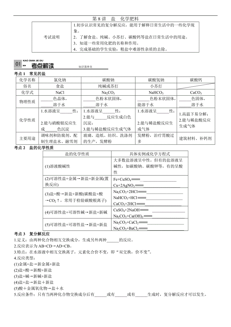 新葡京