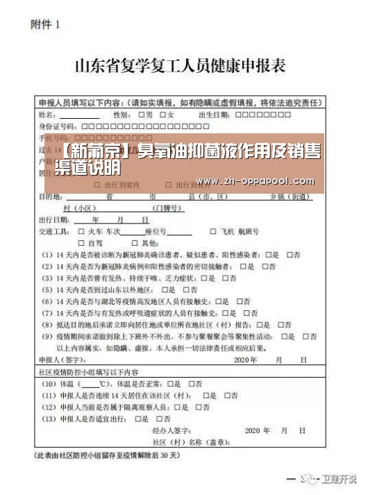 新葡京