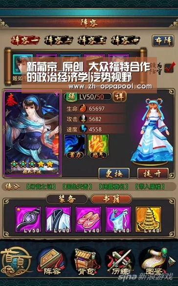 新葡京