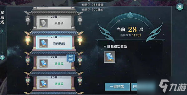 新葡京-生育手续难办,政策问题岂能群众买单?_时事政治_中公教育网(图1) 新葡京