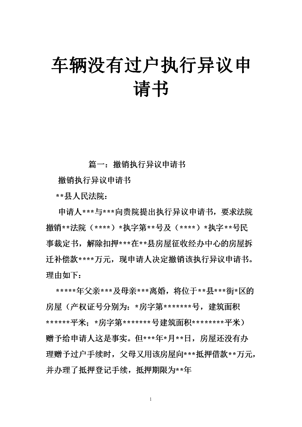 2017第七届中国郑州国际老龄产业博览会荣耀启航‘新葡京’(图2) 新葡京