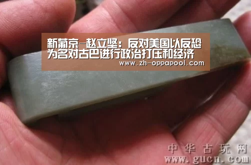 新葡京